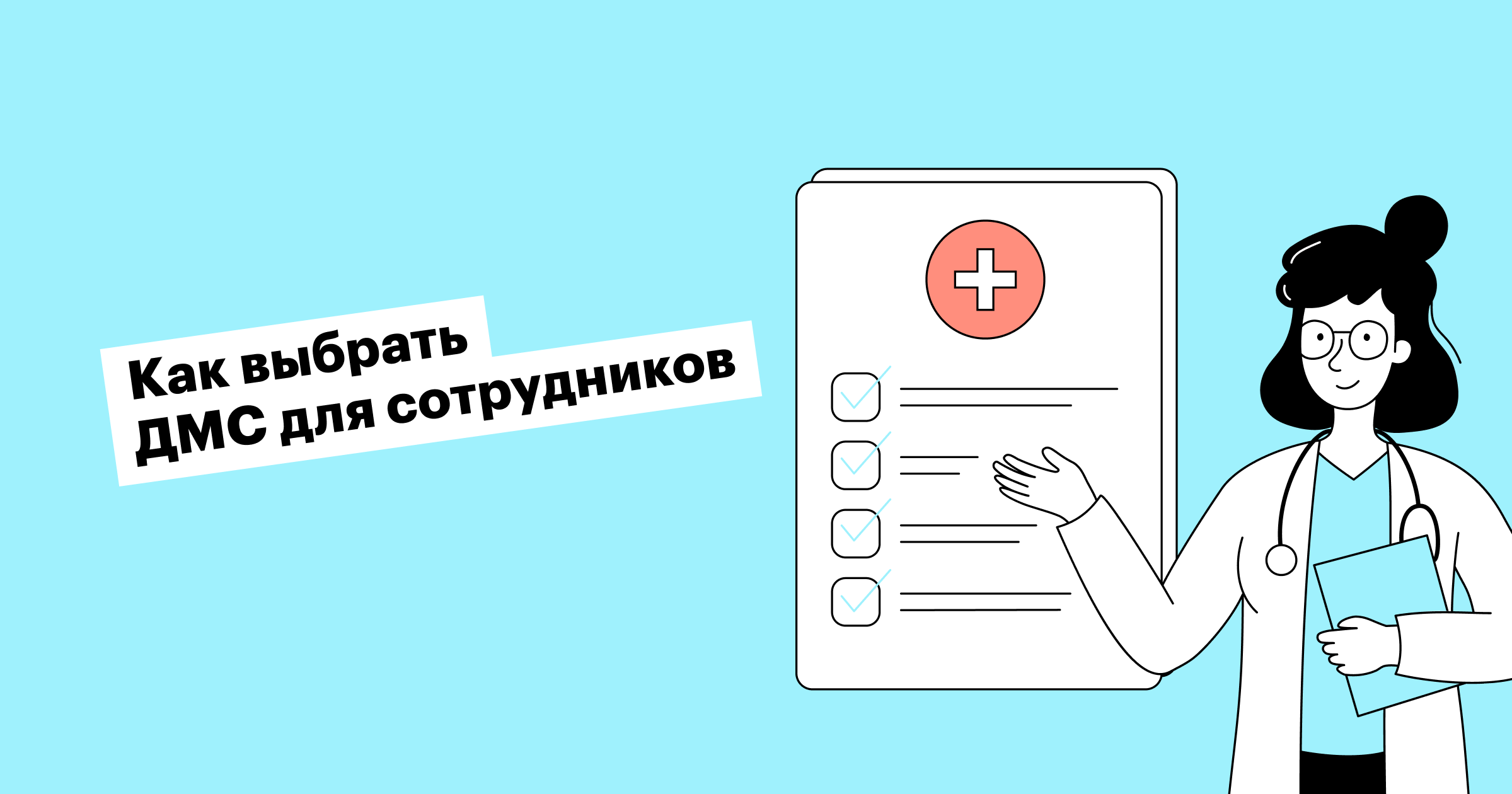 Как создать и опубликовать статью ВКонтакте через редактор статей VK? — блог OneSpot