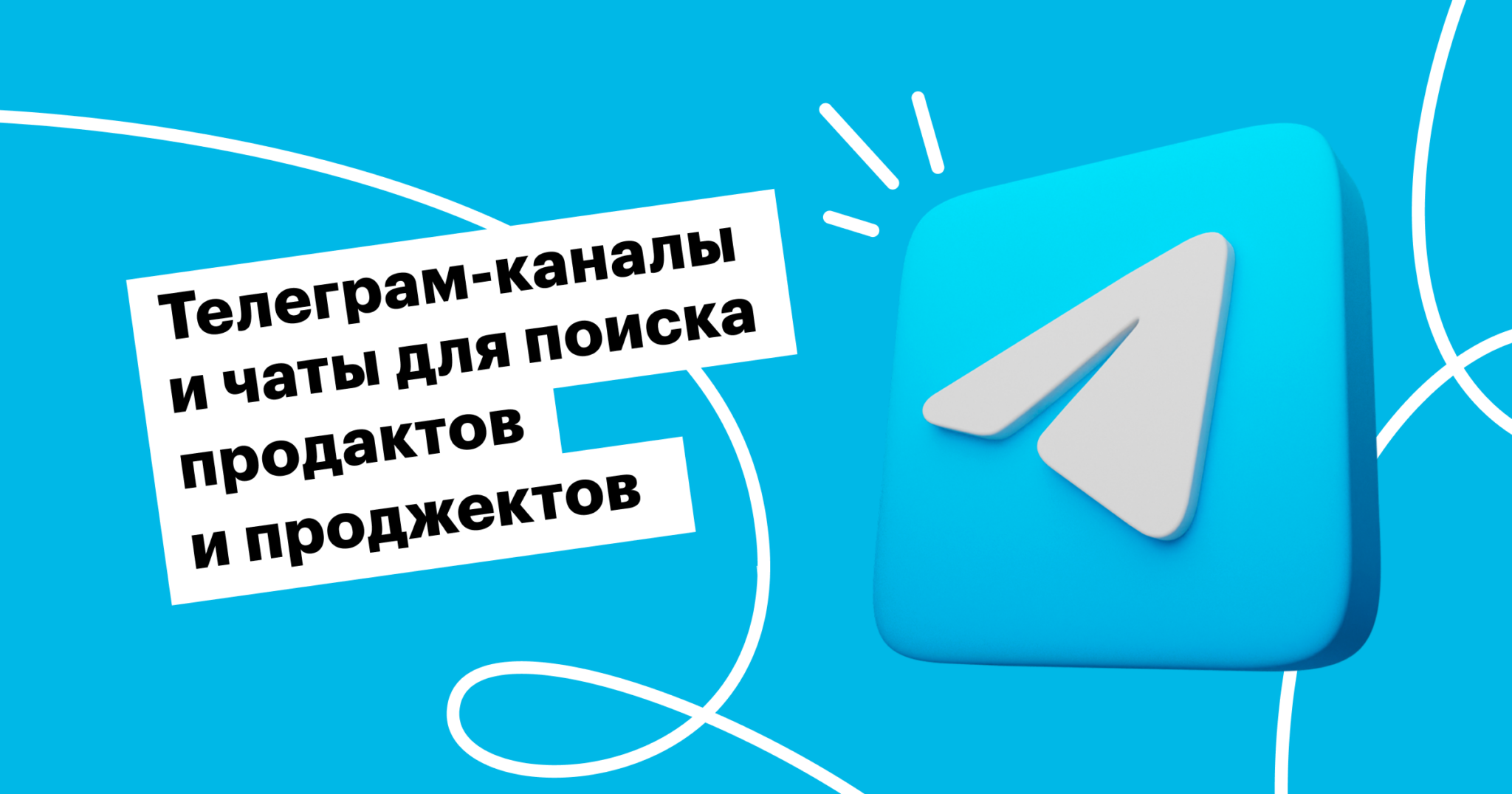 Телеграмм для ноутбука скачать бесплатно на русском фото 69