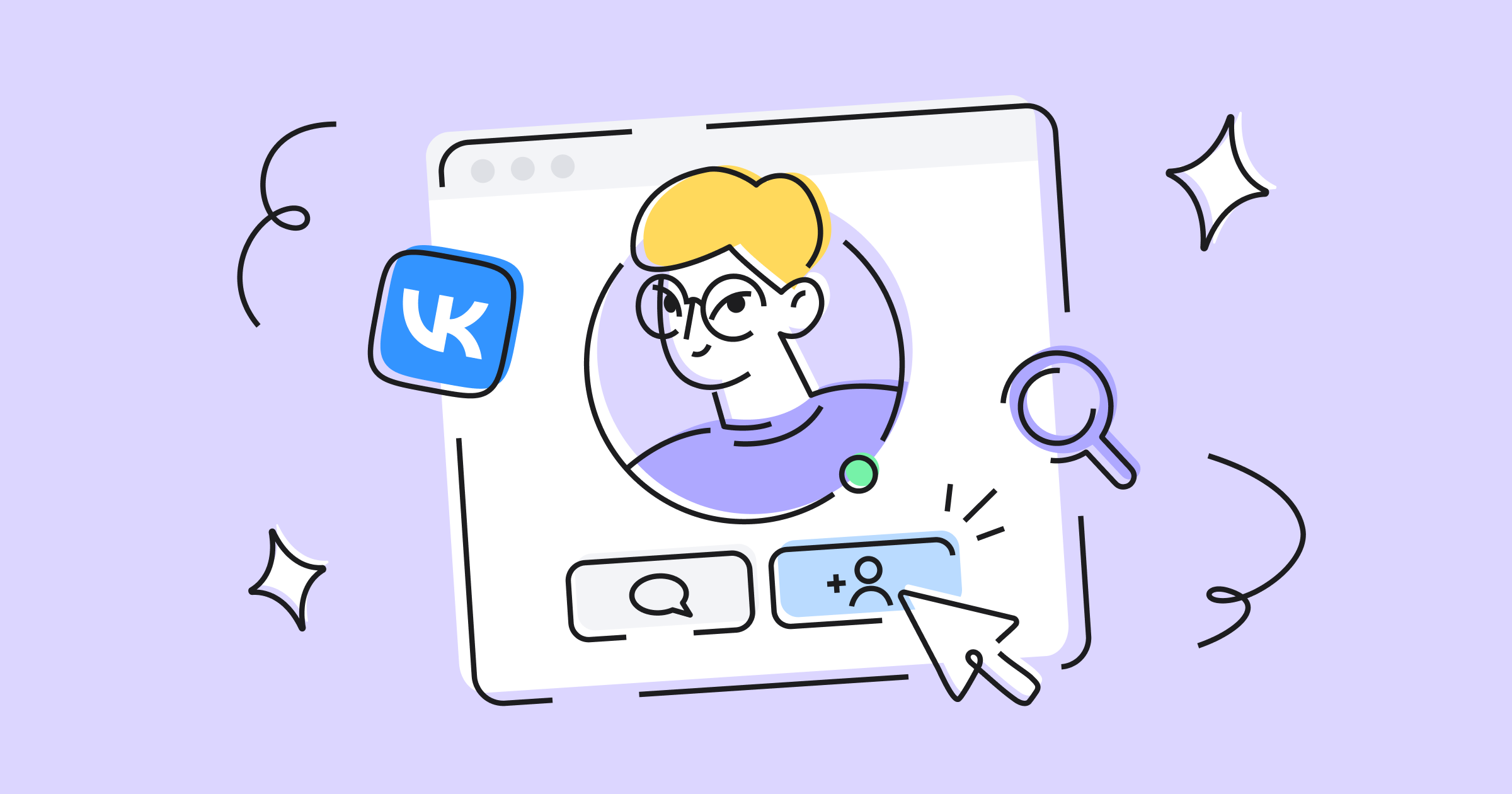 Поиск сотрудников во ВКонтакте: пошаговая инструкция