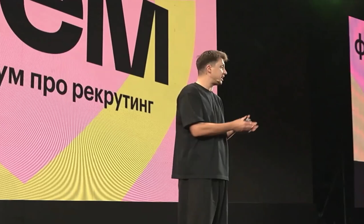 Открытие форума