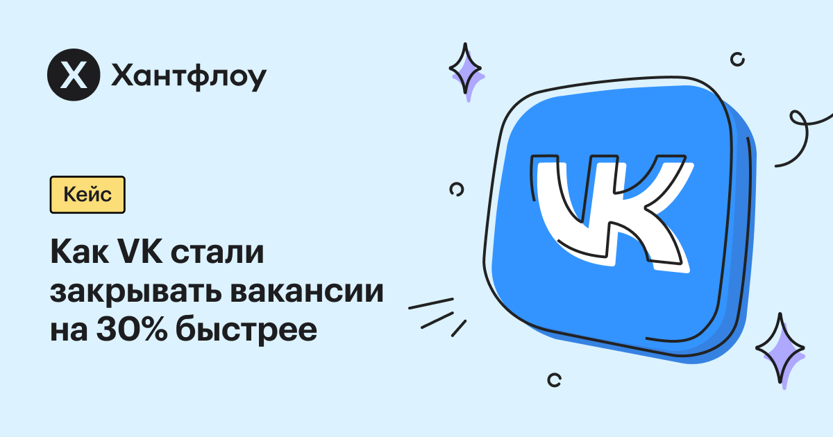 Как раскрутить группу ВКонтакте, страницу в Facebook, аккаунт Instagram — набрать подписчиков?