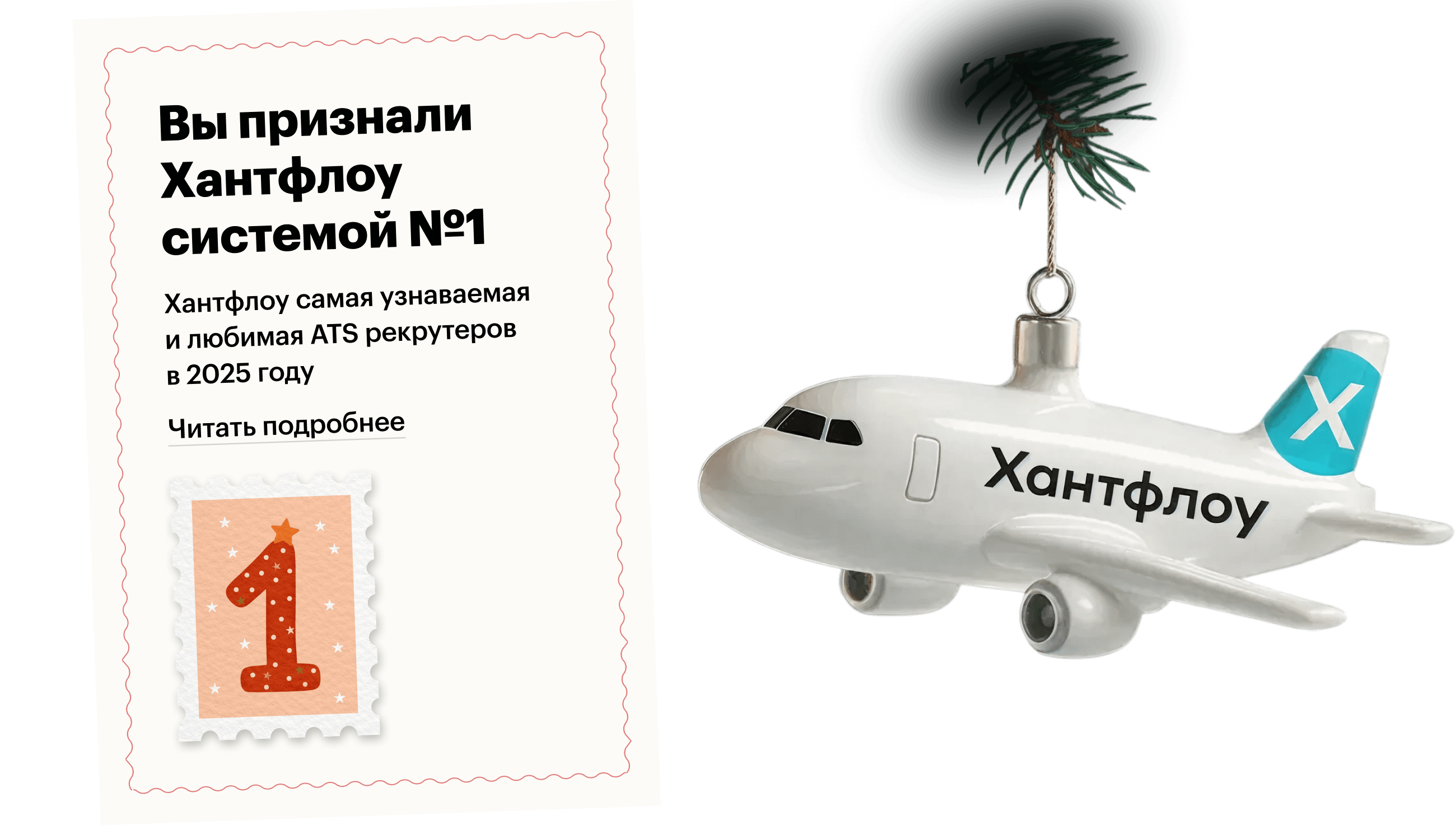 Понедельник - Самый популярный день для открытия вакансии