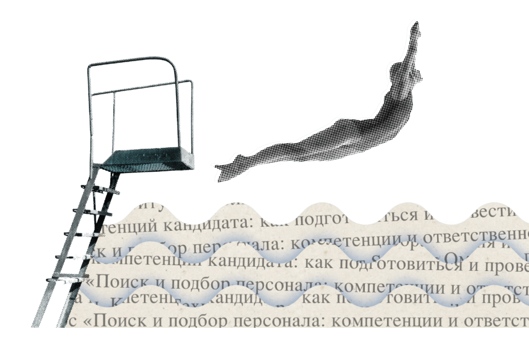 Топ-30 курсов для рекрутеров