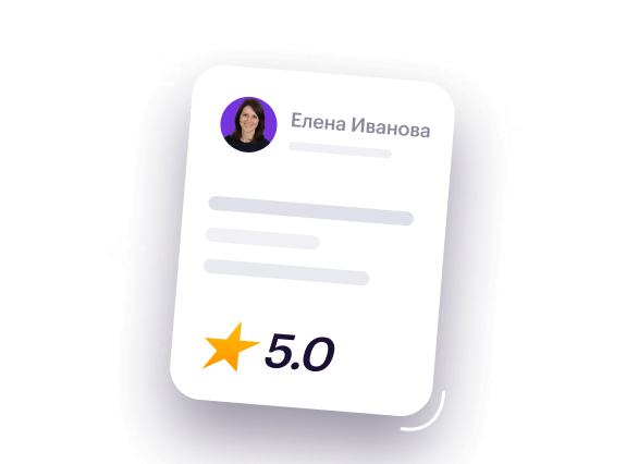 Для клиентов Хантфлоу