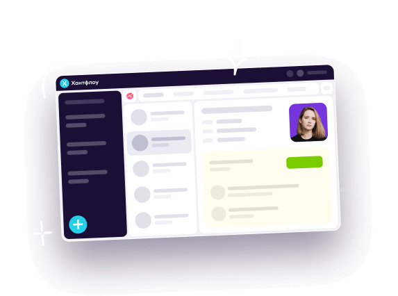 Для будущих клиентов